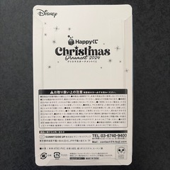 クリスマスオーナメント らぷんラプンツェルの画像