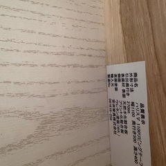 ローテーブルの画像