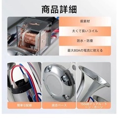 ヤンキーホーン エアー式の画像