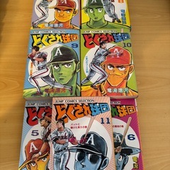 どくされ球団 1〜11巻セットの画像