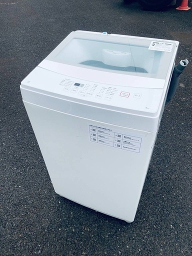 ✅ニトリ全自動洗濯機✅ ✅NTR60✅