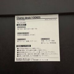 LOWYA ロウヤ　ワークデスク　多目的デスク　（在庫：1）の画像