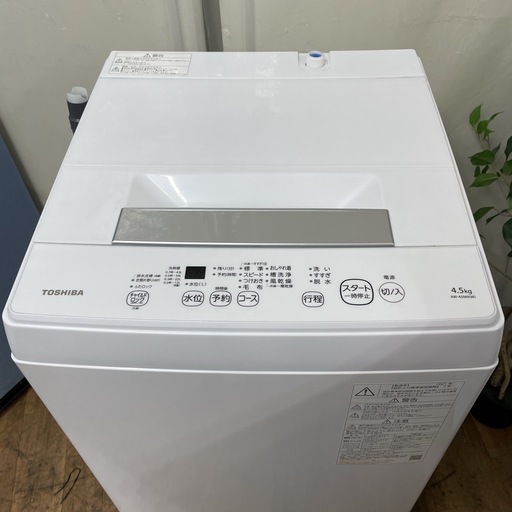 R054 ☀️ TOSHIBA 洗濯機 （洗濯4.5㎏) 21年製 AW-45M9 ⭐ 動作確認済 ⭐ クリーニング済