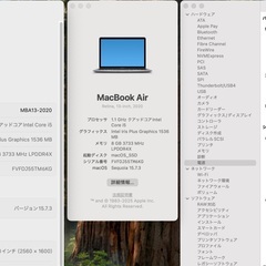 美品！Apple Core i5搭載の最後のMacBook Air BootCampでWindows11Proインストール済み！の画像