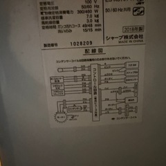SHARP洗濯機2018年製の画像
