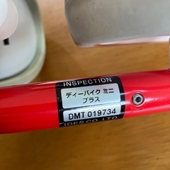 サ2512-276 IDES ディーバイク ミニ プラス 三輪車 レッド ホワイト キズ汚れ有りの画像