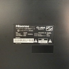 液晶テレビ 43型 Hisenseの画像