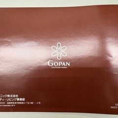 Panasonic ライスブレッドクッカー SD-RBM1001-Wの画像