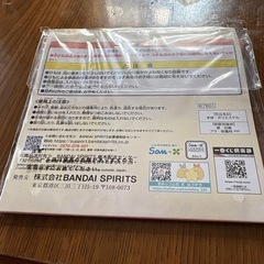 すみっこぐらし　巾着の画像