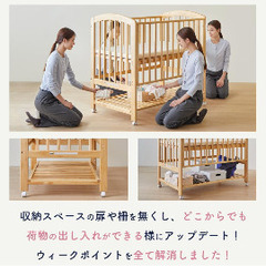 【引取り限定】カトージのベビーベッドの画像