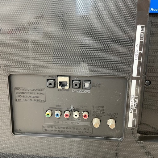 LG社製 43インチのテレビ