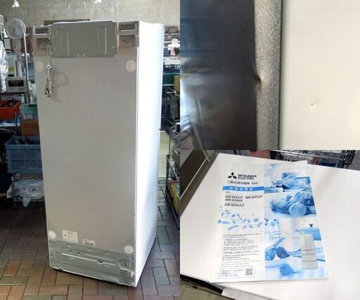 三菱 470L フレンチドア 大型冷蔵庫 2021年製 MR-WX47LF-W 幅65cm 自動製氷確認済 400Lクラス ミツビシ 札幌市 東区 新道東店