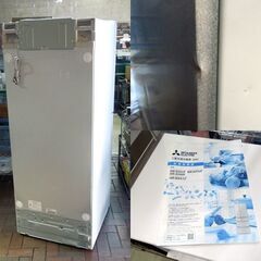 三菱 470L フレンチドア 大型冷蔵庫 2021年製 MR-WX47LF-W 幅65cm 自動製氷確認済 400Lクラス ミツビシ 札幌市 東区 新道東店の画像