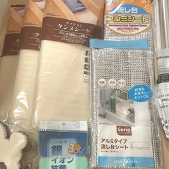 日用品まとめての画像