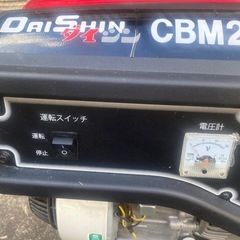 HONDA･ダイシンCBM2600発電機
の画像