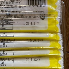 とり焼きさん太郎 30枚入の画像