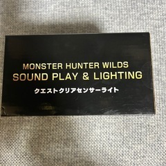 モンスターハンターの画像