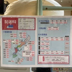 配達可【2段ベッド】【管理番号1226】野の画像