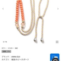 新品未使用　アナスイ　スマートフォン用ショルダーストラップの画像