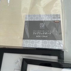フォトフレームとファブリックボードセットの画像
