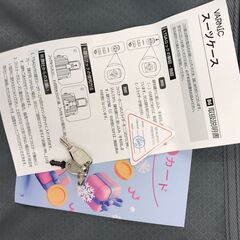 A-989【リユースのサカイ野々市店】ジモティ来店特価‼ ｽｰﾂｹｰｽ 紺 クリーニング済みの画像