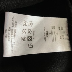 ワークマン find out 上下セットアップの画像