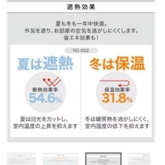 ニトリ カーテンの画像