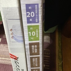 パイプ　ハンガー　シングル　2セットの画像