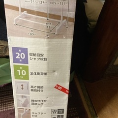 パイプ　ハンガー　シングル　2セットの画像