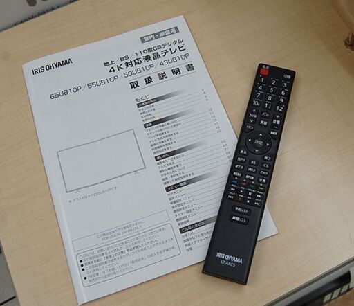 4K対応液晶テレビ 55インチ 2021年製 IRIS OHYAMA 55UB10P 動作確認済み HDD録画対応 液晶TV 55型 