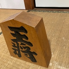 王将 飾り駒の画像