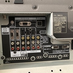 50インチのテレビの画像