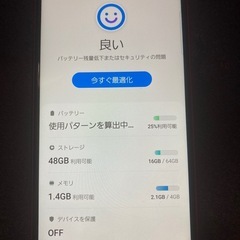 GALAXYA22の画像