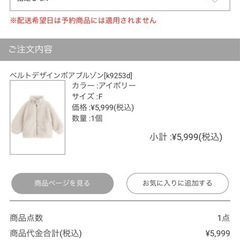 ジャケットの画像