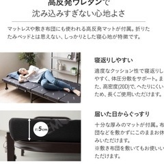 新品未開封　折りたたみベッド　エムール　シングルの画像