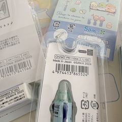 ※5000円相当以上❣️すみっこぐらし文房具セット(新品)の画像