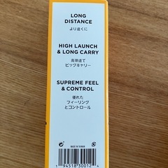 【未使用】Callaway ゴルフボール 黄色
3個×3箱、12個×2箱　の画像