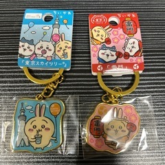 東京限定　ちいかわキーホルダーの画像