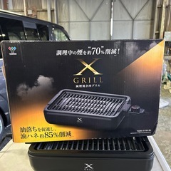 減煙焼き肉グリル YGMA-X100の画像