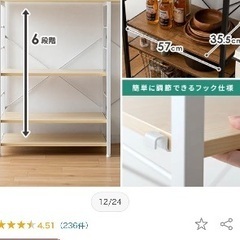 レンジボードの画像