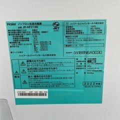 Haier 2ドア冷蔵庫のご紹介です。の画像