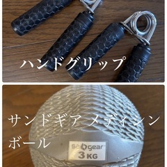 トレーニング器具セットの画像