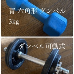 トレーニング器具セットの画像