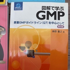 危険物取扱者　本の画像