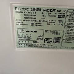 HITACHI 冷蔵庫　315L R-K320FV RZの画像