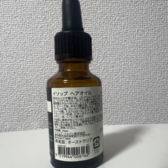 イソップヘアオイルの画像