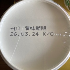 カップ味噌汁 ほうれん草 5個の画像