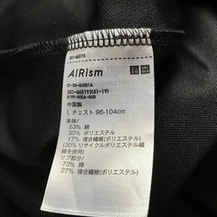 ユニクロ　エアリズムコットンクルーネックTシャツの画像