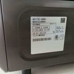 ★リユースのサカイ日立店★HJ8797 Rinnai 都市ガステーブル  24年製 動作確認／クリーニング済み の画像