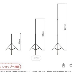 スタンド照明/折り畳み可の画像
